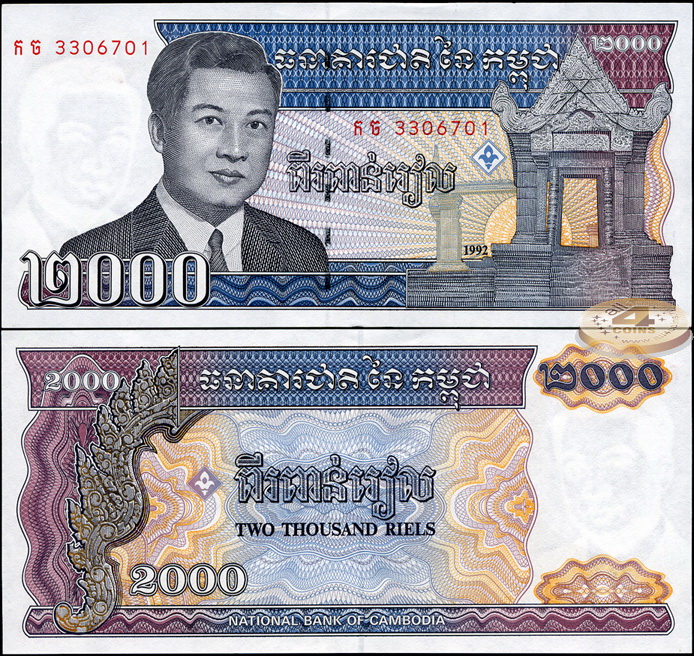Камбоджа. 2000 риелей (Unc) 1992