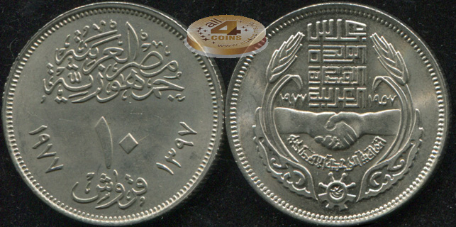 Египет. 10 пиастров. 1977 (Unc)