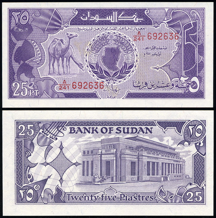 Судан. 25 пиастров (Unc) 1987