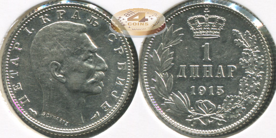 Сербия. 1 динар. 1915 (Unc. Серебро)
