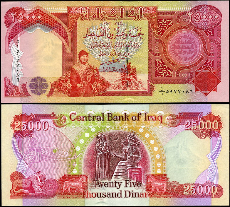 Ирак. 25000 динар (Unc) 2003