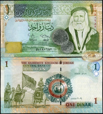Иордания. 1 динар (Unc) 2009