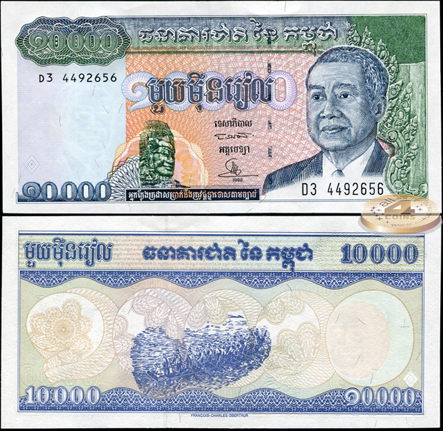 Камбоджа [Королевство]. 10000 риелей (Unc) 1998