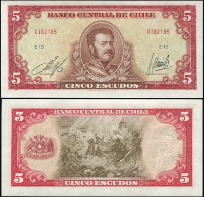 Чили Банкнота 5 эскудо ND (1970) Unc Бумага Кат# P.138d
