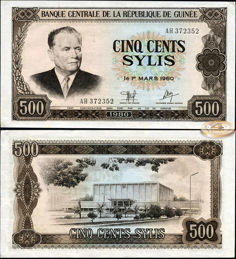 Гвинея. 500 сили (Unc-) 1980