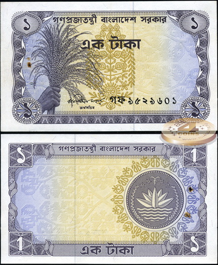 Бангладеш. 1 така (Unc. Степлер) 1973