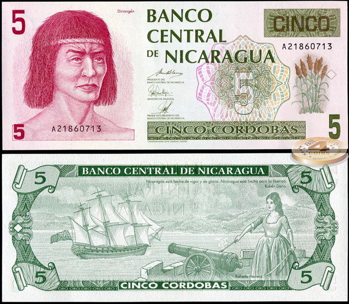 Никарагуа. 5 кордоб (Unc) 1991