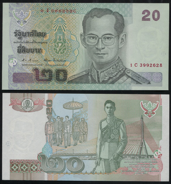Таиланд. 20 батов (Unc) 2011