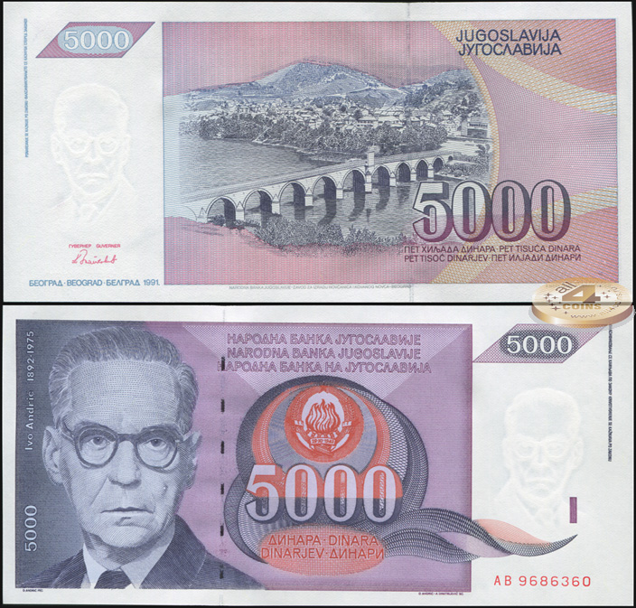 Югославия. 5000 динаров (Unc) 1991