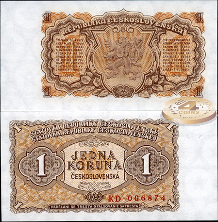Чехословакия. 1 крона (Unc) 1953