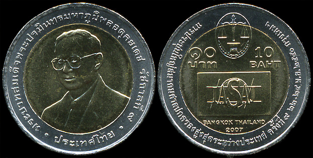 Таиланд. 10 бат. 2007 (Unc)