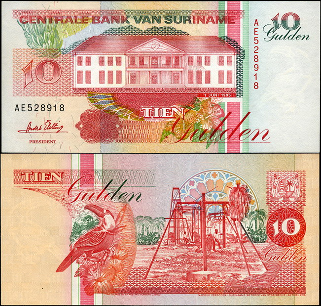 Суринам. 10 гульденов (Unc) 1995
