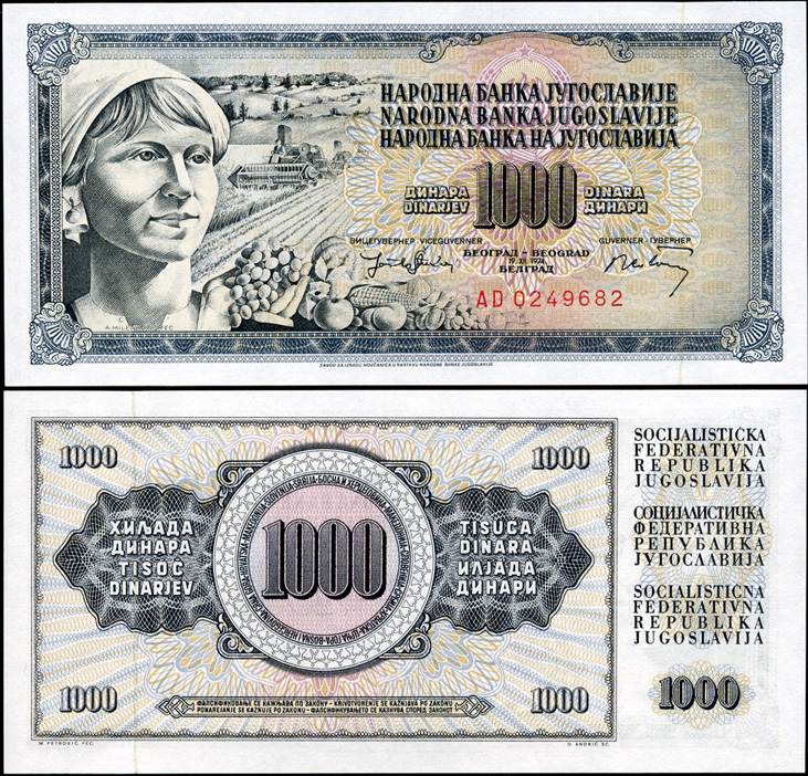 Югославия. 1000 динар (Unc) 1974