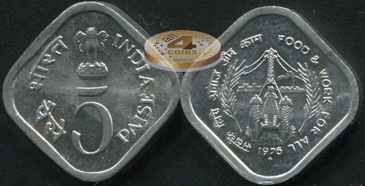 Индия. 5 пайса. 1976 (Unc)