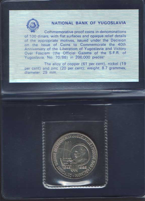 Югославия. 100 динар 1985 (Proof)