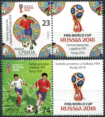 Сербия. 2018. Чемпионат мира по футболу 2018 - Россия (I) (Серия Почтовых марок. MNH OG)