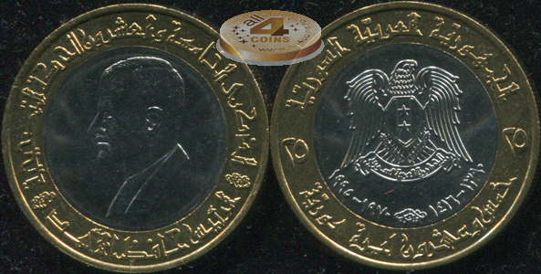 Сирия. 25 фунтов. 1995 (Unc. Биметалл)