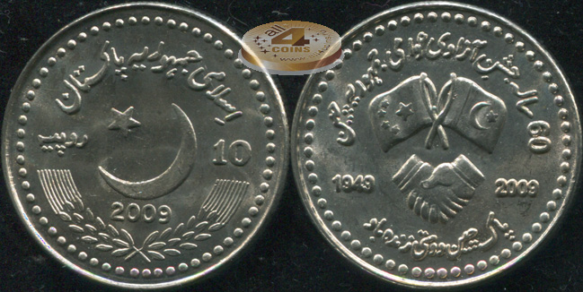Пакистан. 10 рупий. 2009 (Unc)