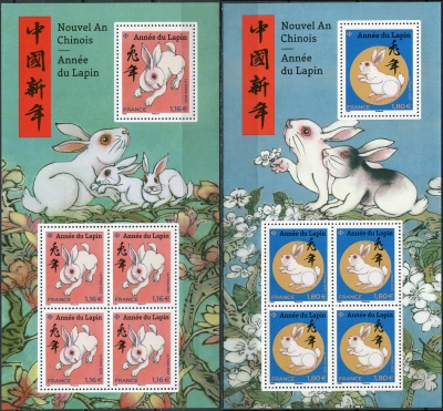 Франция. 2023. Год Кролика (Серия Малых листов. MNH OG)