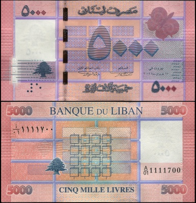 Ливан Банкнота 5000 ливров ٢٠١٢ (2013) Unc Бумага Кат# P.91a