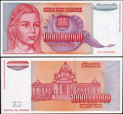 Югославия. 1000000000 динар (Unc) 1993