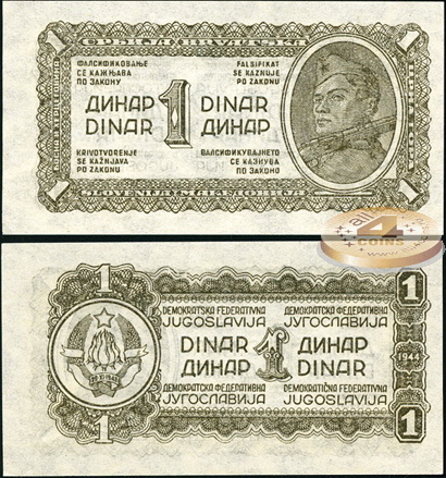 Югославия. 1 динар (Unc) 1944