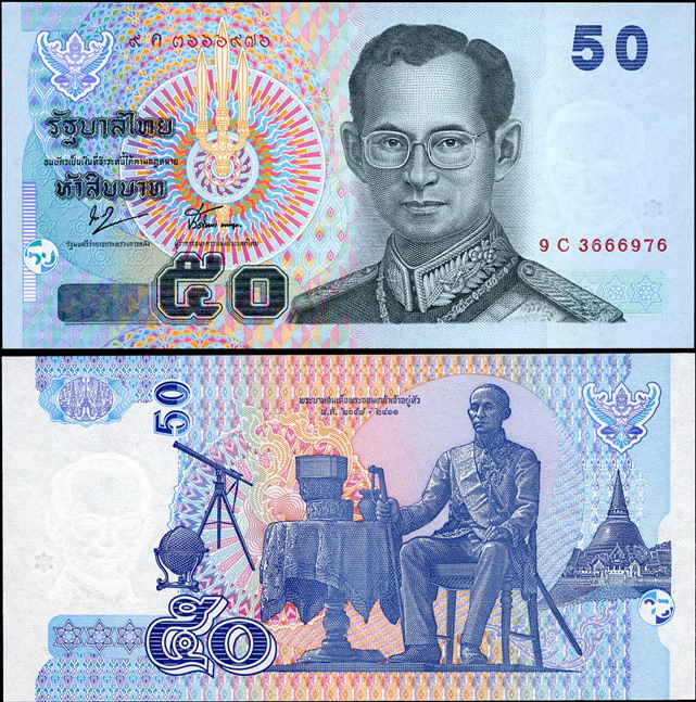 Таиланд. 50 бат (Unc) 2004