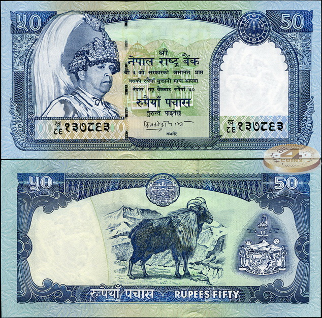Непал. 50 рупий (Unc) 2002