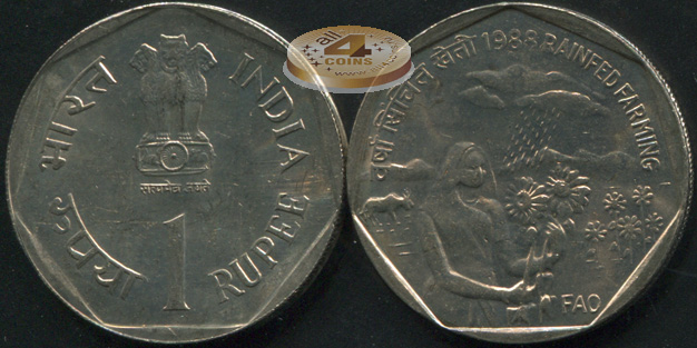 Индия. 1 рупия. 1988 (Unc)