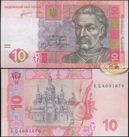 Украина. 10 гривень (Unc) 2011