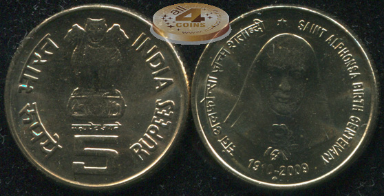 Индия. 5 рупий. 2009 (Unc)