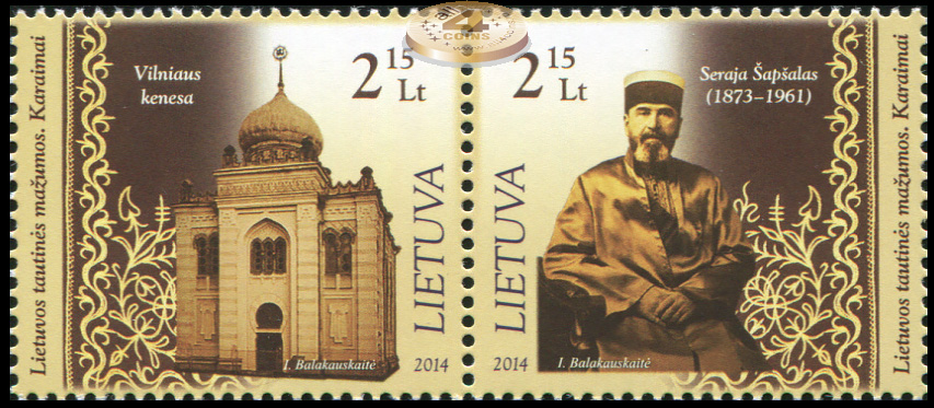 Литва. 2014. Караимы (Сцепка. MNH OG)