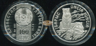 Казахстан. 100 тенге. 2009 (Proof. Серебро)