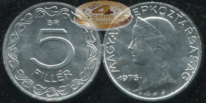 Венгрия. 5 филлеров. 1976.BP (Unc)
