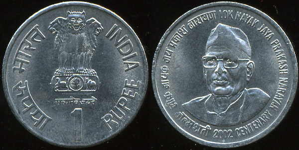 Индия. 1 рупия. 2002 (Unc)