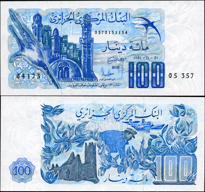Алжир. 100 динар (Unc) 1981