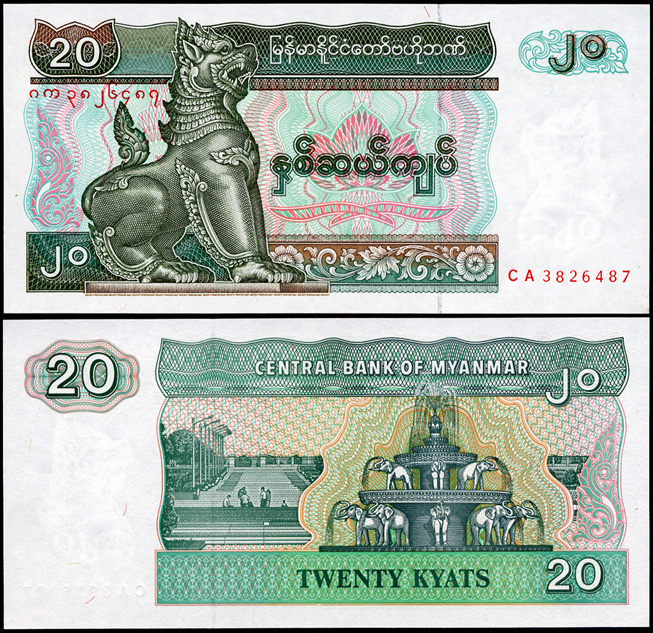 Мьянма. 20 кьятов (Unc) 1994