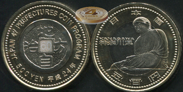 Япония. 500 йен. 2012 (Unc. Биметалл) Канагава
