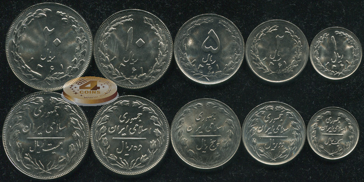 Иран. Набор №10 (5 монет)  1979-88