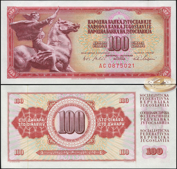Югославия. 100 динаров (Unc) 1965