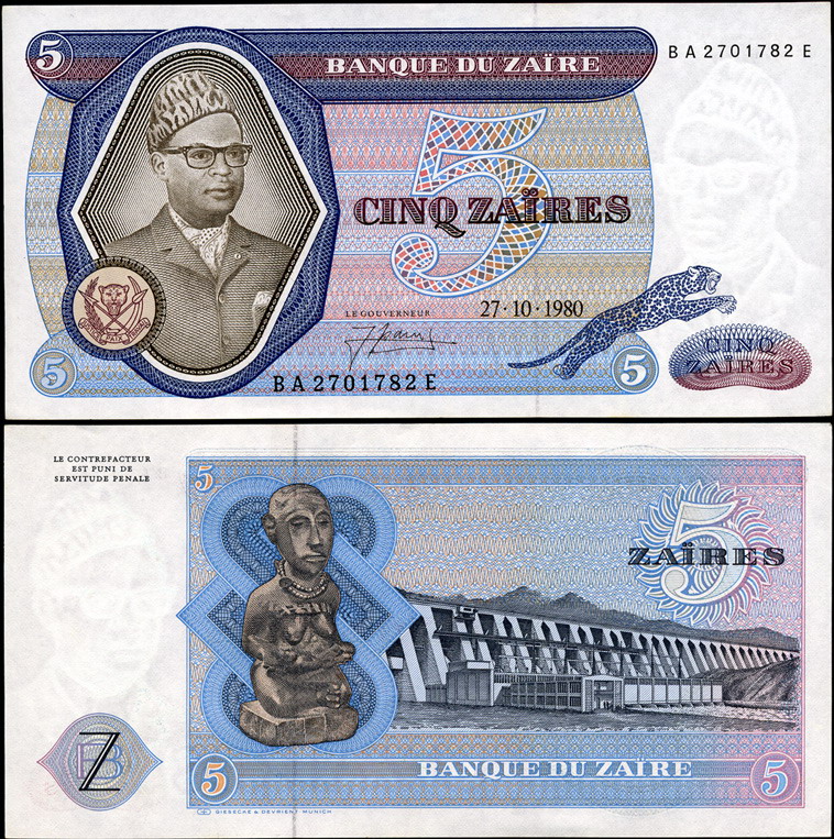 Заир. 5 заиров (Unc) 1980
