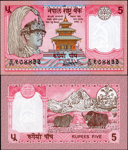 Непал. 5 рупий (Unc) 1987-