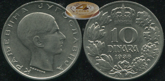 Югославия [Королевство]. 10 динаров. 1938 (Unc)