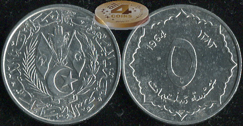 Алжир. 5 центимов. 1964 (Unc)