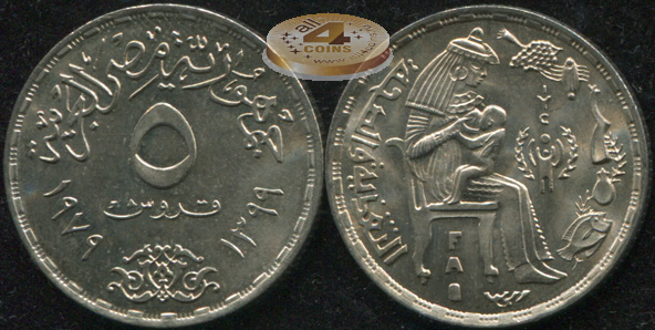 Египет. 5 пиастров. 1979 (Unc)