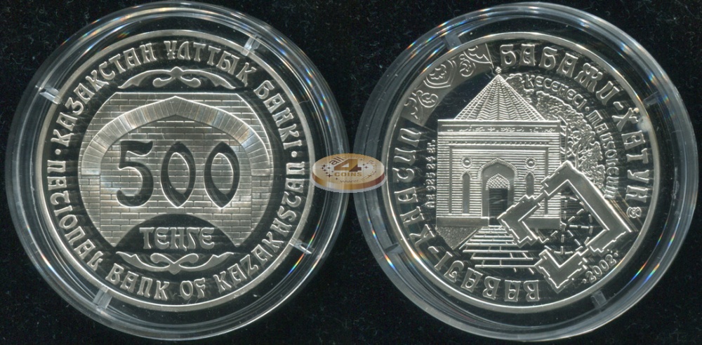 Казахстан. 500 тенге. 2002 (Proof. Серебро)