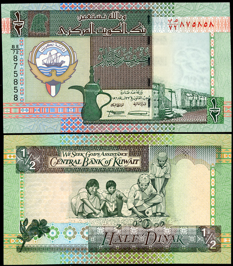 Кувейт. 1/2 динара (Unc) 1994