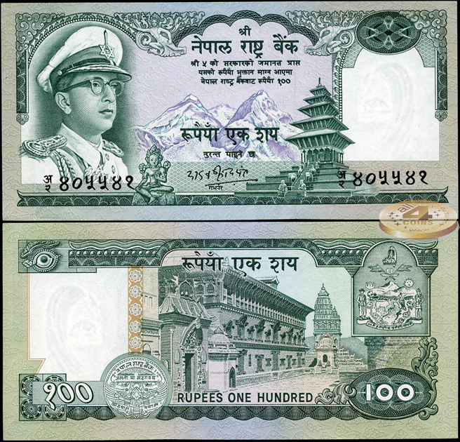 Непал. 100 рупий (Unc) 1972