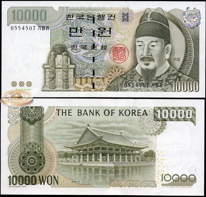 Южная Корея. 10000 вон (Unc) 2000