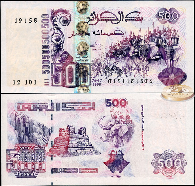 Алжир. 500 динаров (Unc) 1998